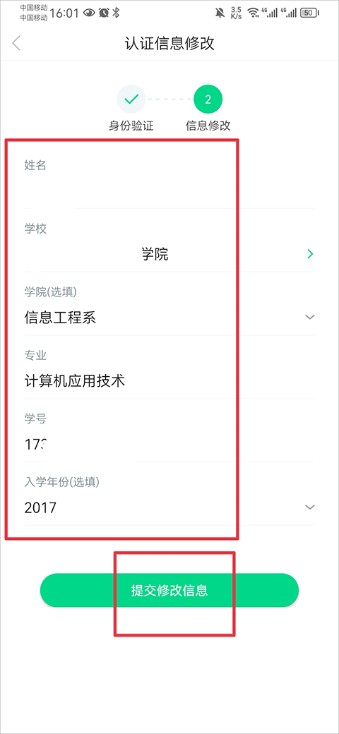 知到智慧树 截图1