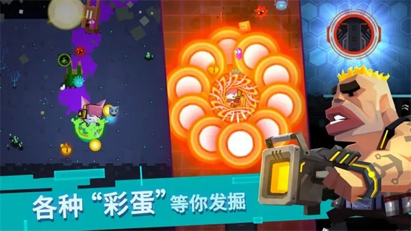 比特小队游戏 截图5