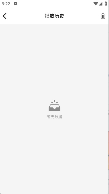 北川影视2026软件 截图6