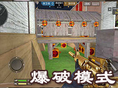 现代战争射击内购版 截图3
