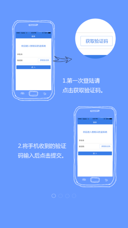 欧派出行 1