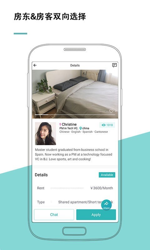 唯心所寓官方版 截图3