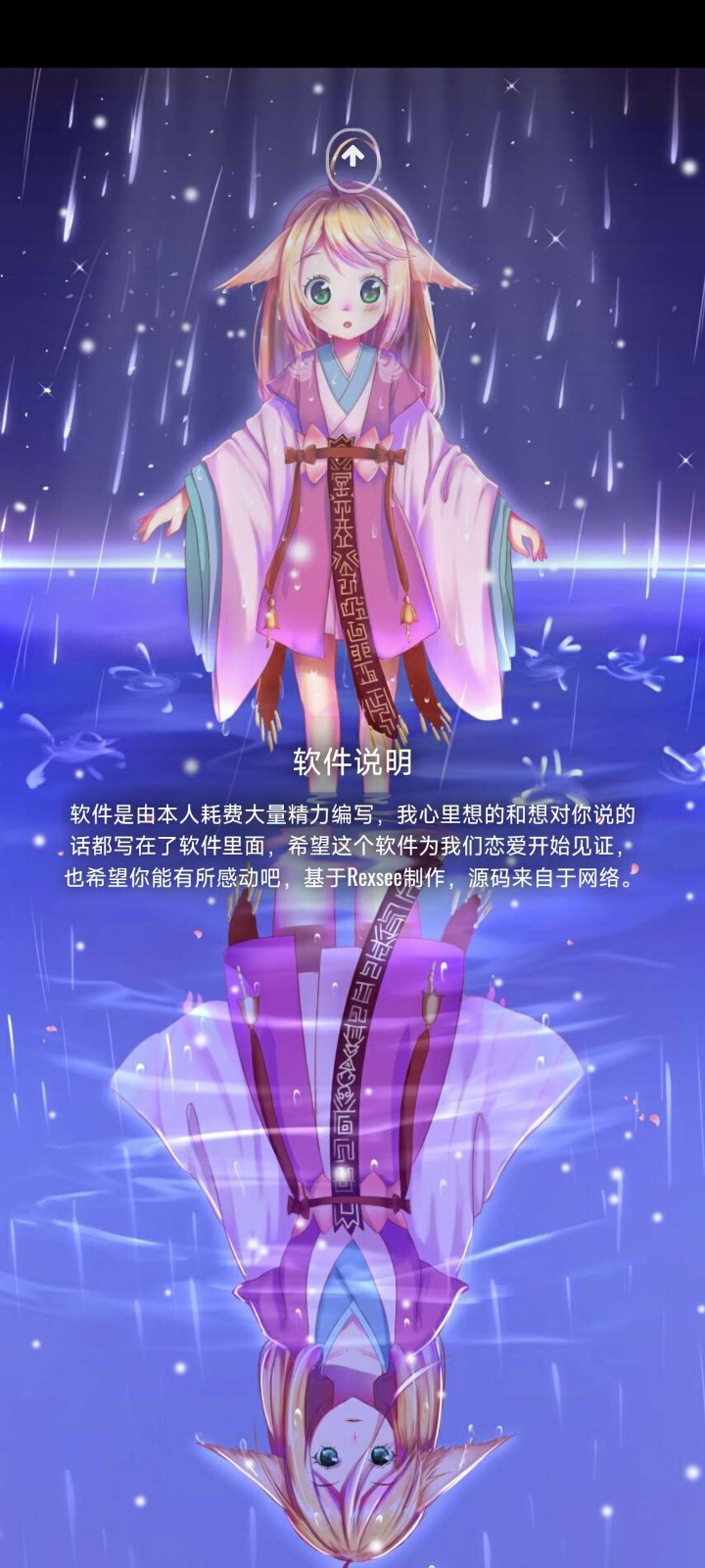 情书 1