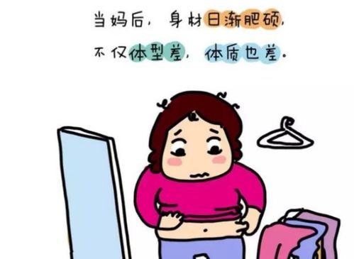 追求健康，科学减重之旅 1