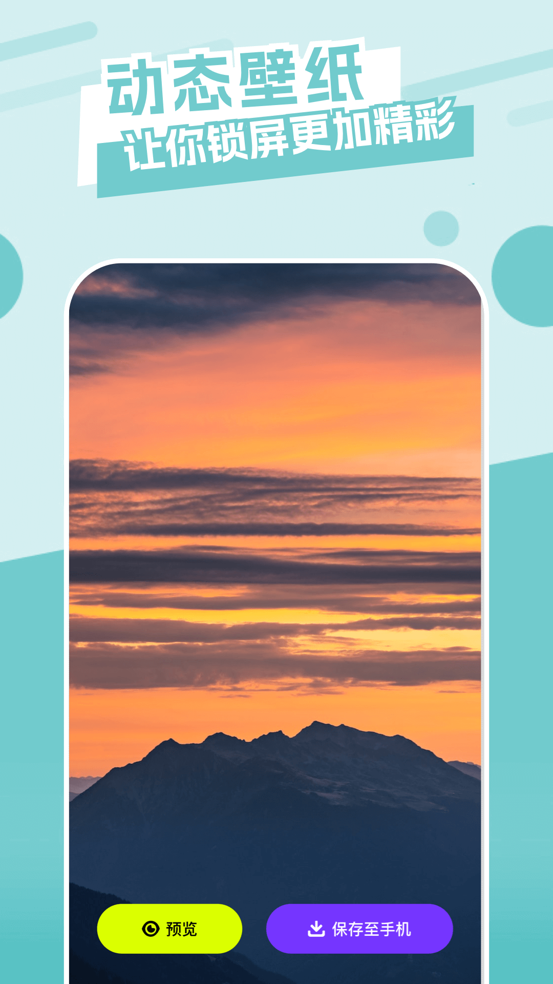 主题库2026 截图2