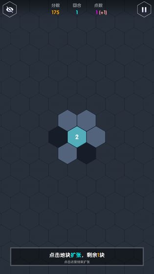 数字领主游戏 1