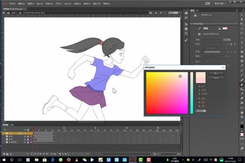 轻松学会！Flash逐帧动画制作全步骤教程 4