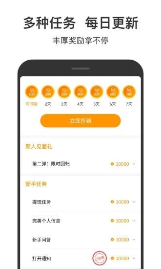 233小游戏最新版本 截图5