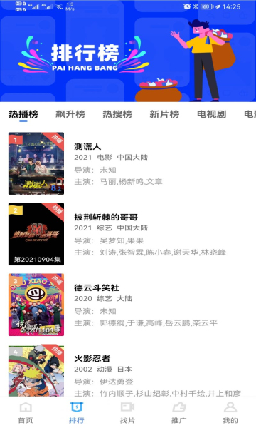大地资源网最新版 截图2