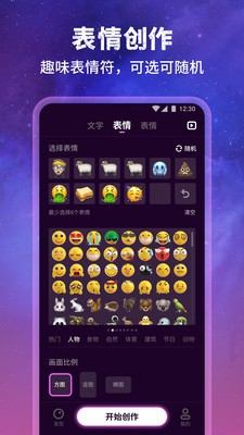 墨染app 1