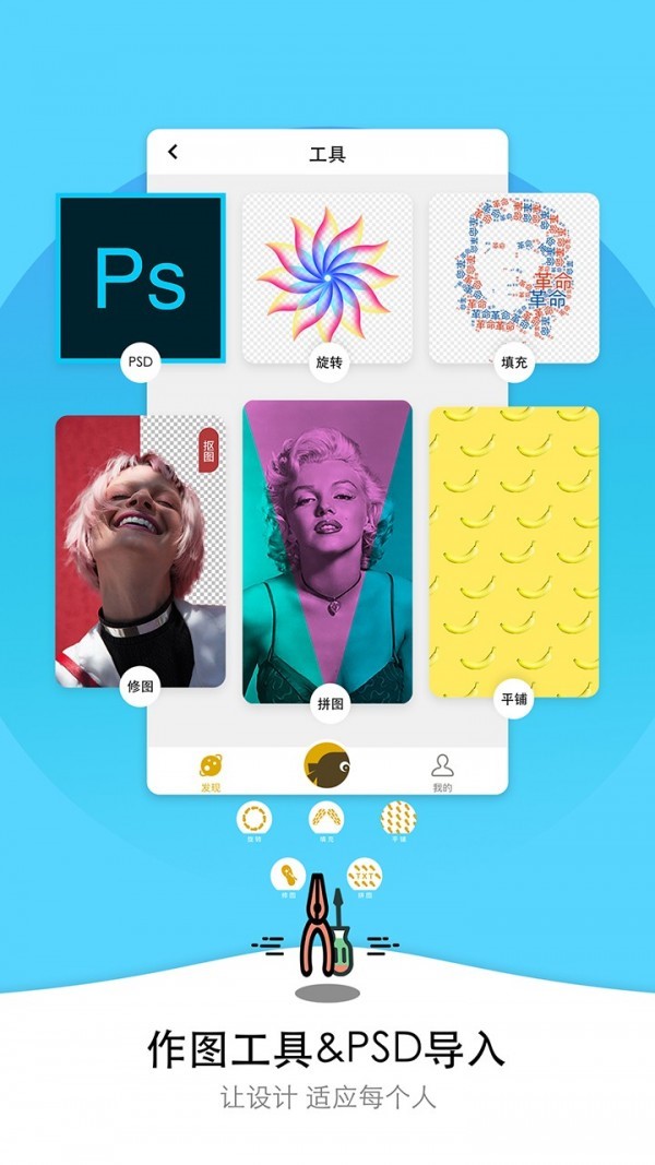 图痒 截图3