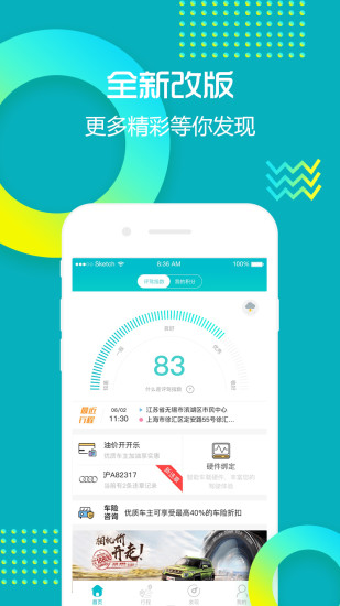 评驾 1