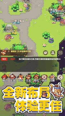 西游荣耀手游 截图4