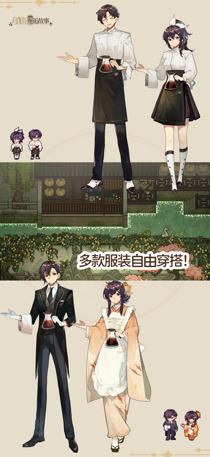 非日常邂逅故事台服 截图4
