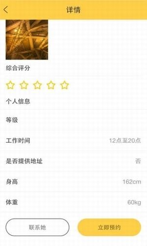 芒果兼职 1