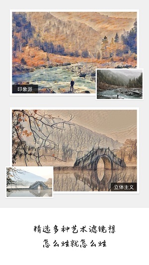 大画家app手机版 截图3