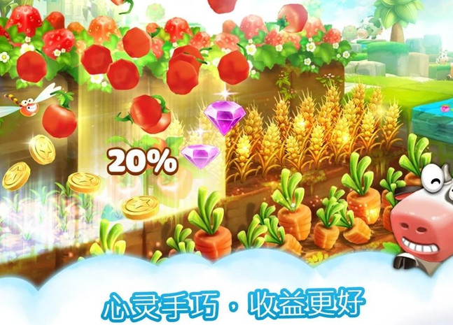 养殖动物农场手游 截图3