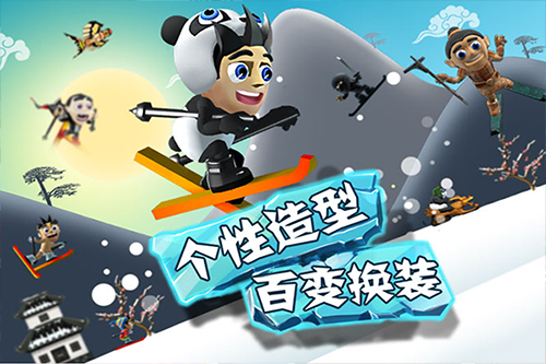 滑雪大冒险无限金币钻石版 截图4