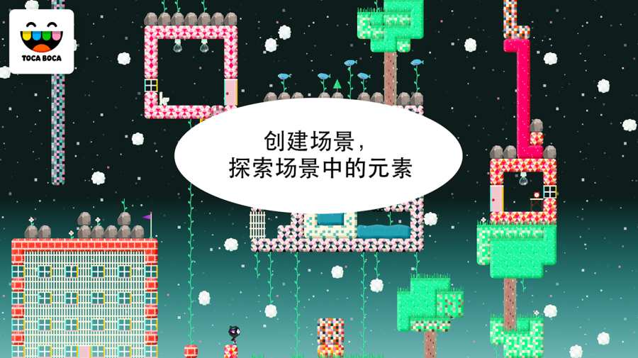 托卡方块 1