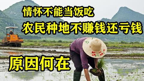 农村创业致富的绝妙方法 1