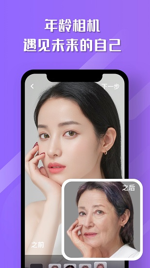 磨叽相机app 1