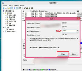 一键解锁！Win8与Win10双系统完美共存安装指南 1