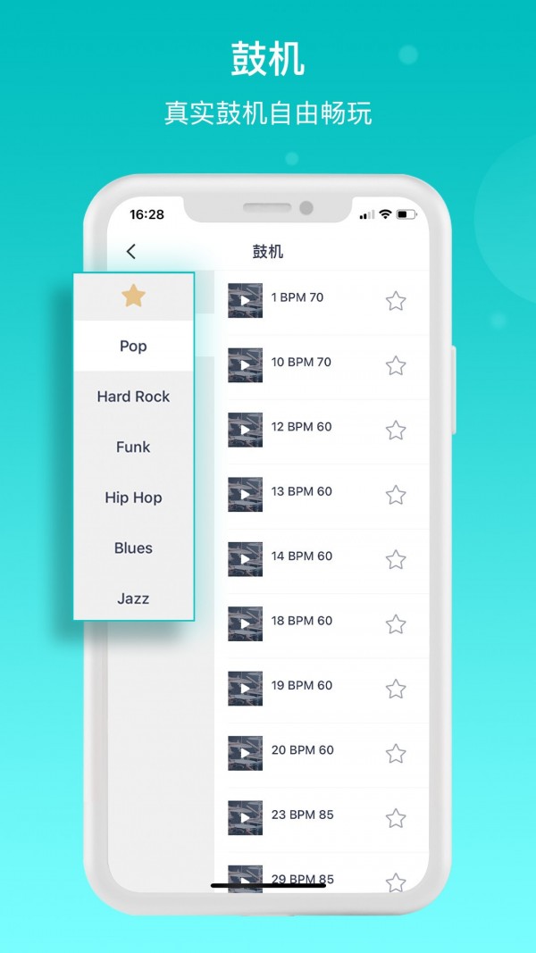 恩雅音乐app手机版 截图1