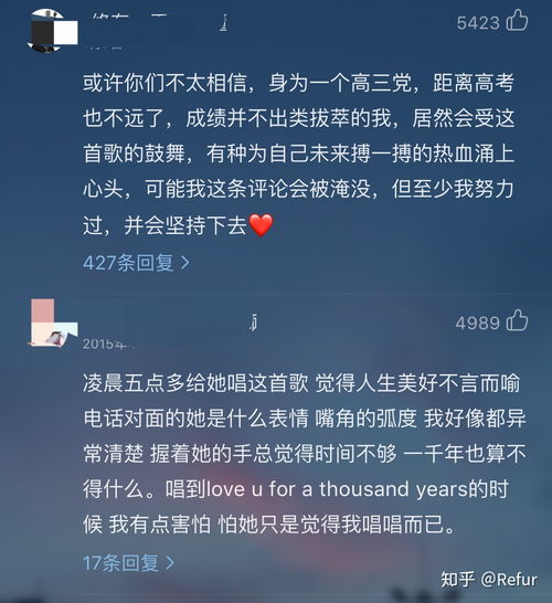 根据歌词查找歌名的方法 2