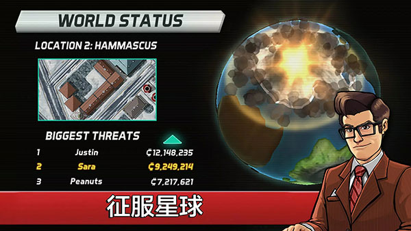 庞然巨物游戏 1