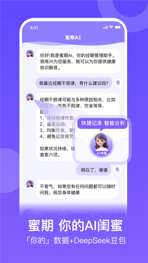 她扶Tough官方下载 截图1