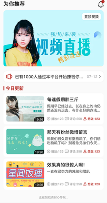 小商机v1.0.0 截图3