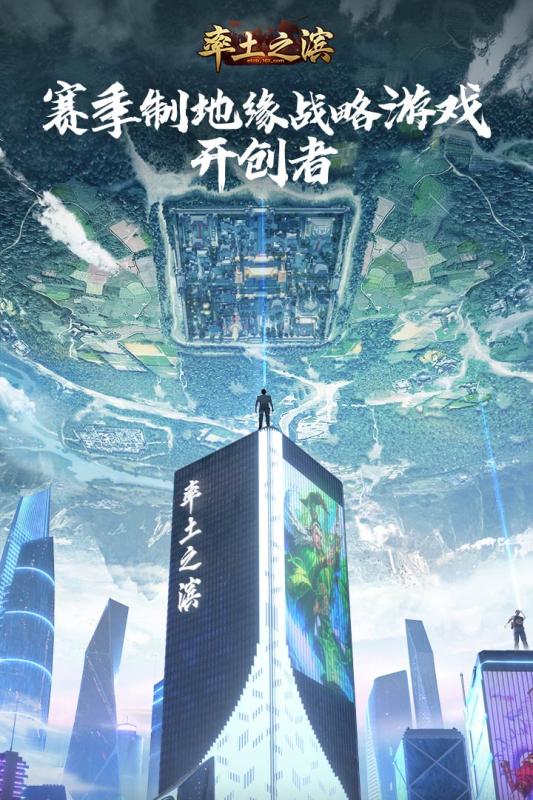 龙珠q传最新版 截图2