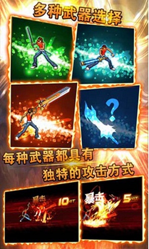 传动力大乱斗1.3 截图4