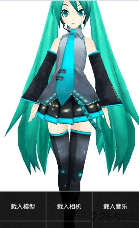 mikumikudance安卓版 截图3