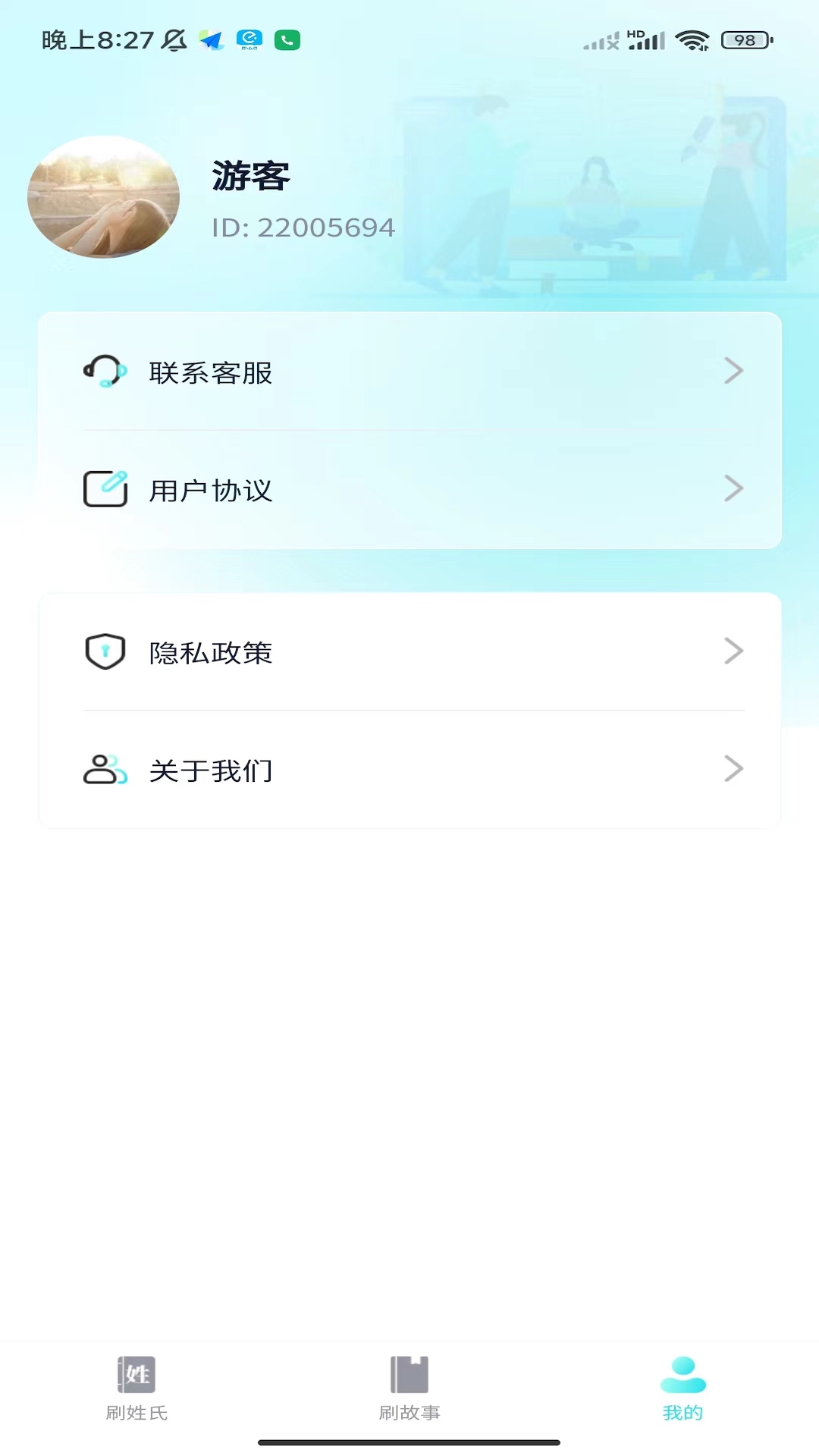 时光聚看 截图4