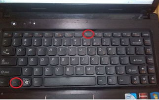 如何开启联想笔记本的小键盘 4