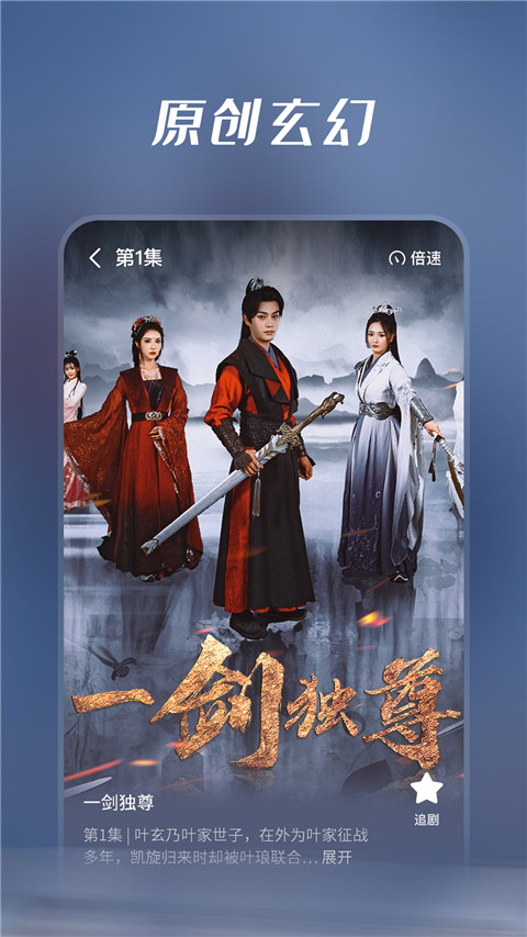 七猫短剧正版入口 截图3