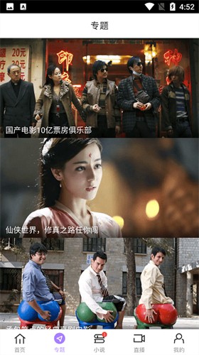 达达兔影视app官方下载 截图3