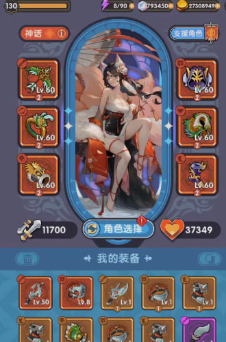 勇者秘境内购版 1