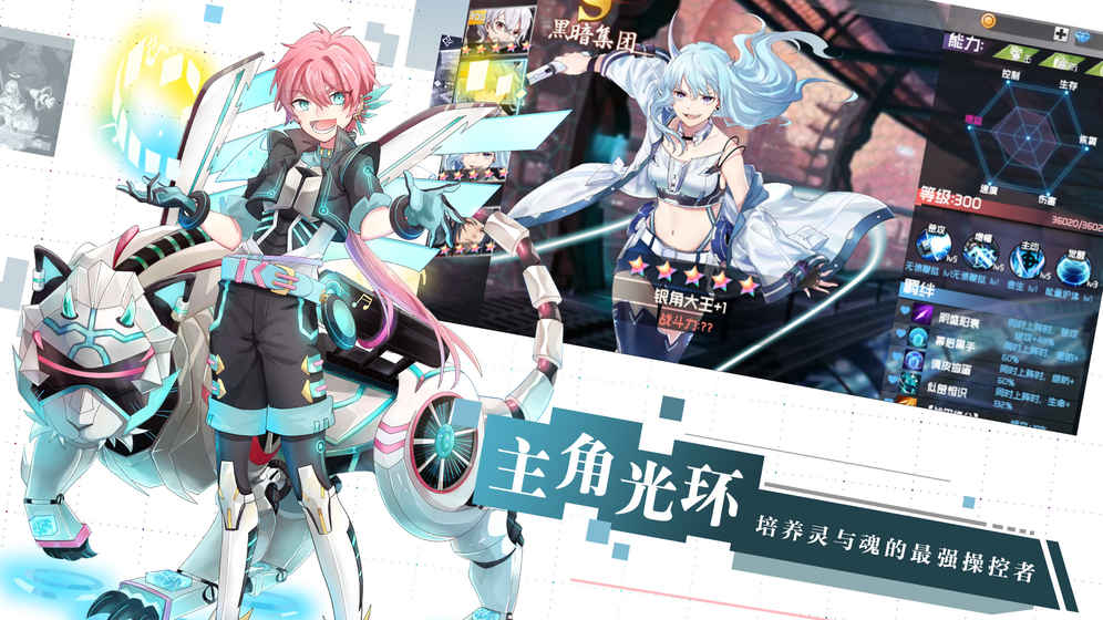 代号Y 1