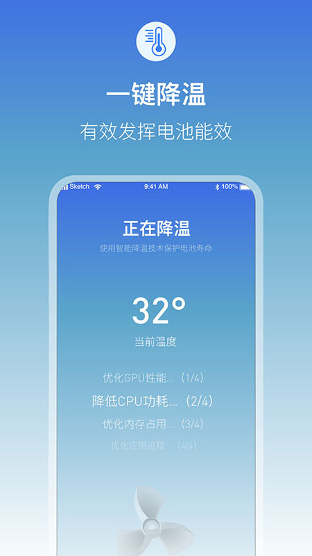 充电语音提醒 截图2