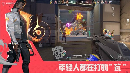 无畏契约源能行动mod菜单版 截图5