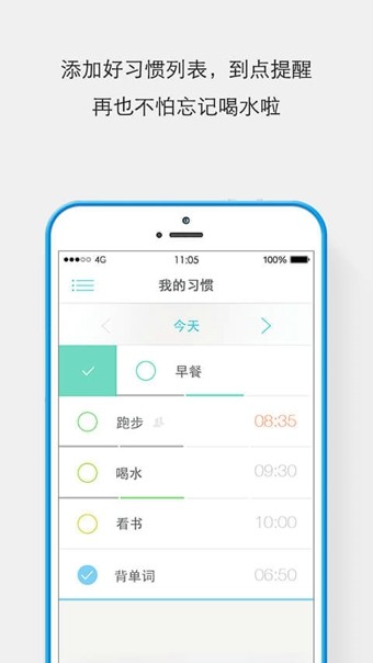 专心 1