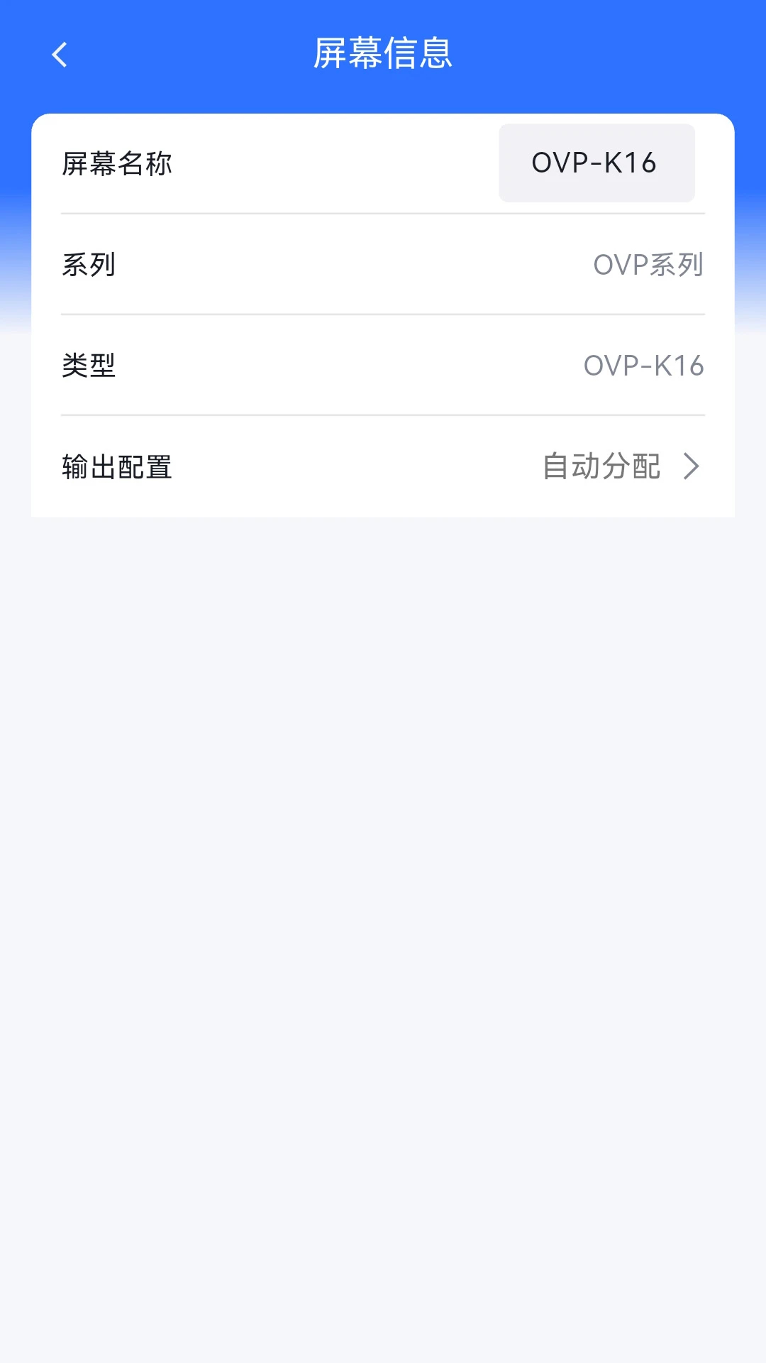 BxSetPro最新版 截图2