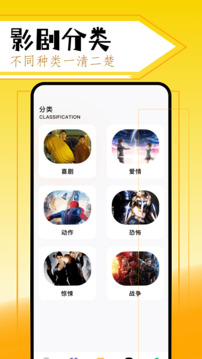 美剧鸟app安卓最新下载 截图2