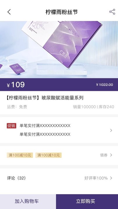零美云合 截图5