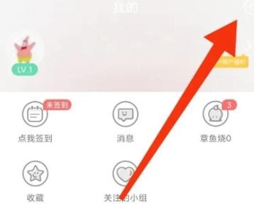 追追漫画app免费下载 截图12