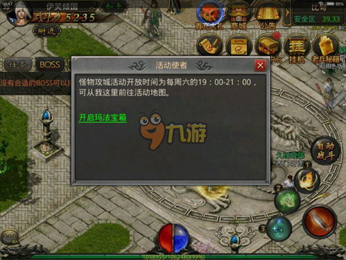 探索赤月恶魔通关路径 2