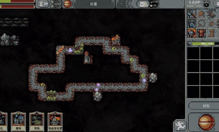 循环英雄安卓版 1