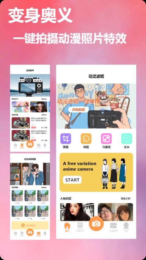 dizz胶片相机app 截图3